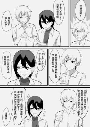 第4页图