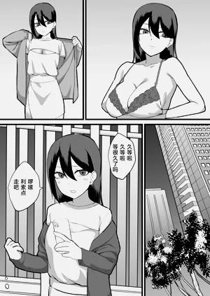第7页图