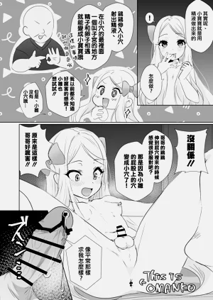 第17页图