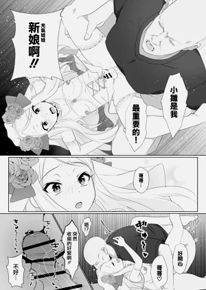 第30页图