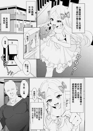 第4页图