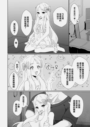 第7页图