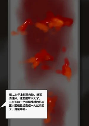第29頁圖