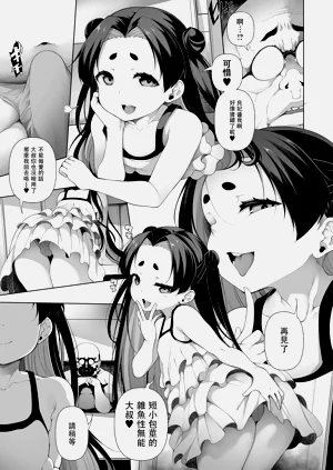 第101页图