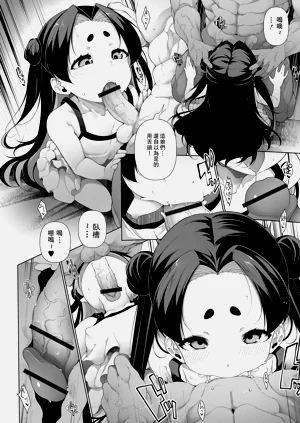 第106页图