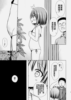 第26页图