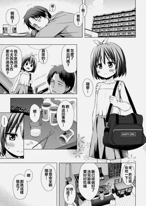 第4页图