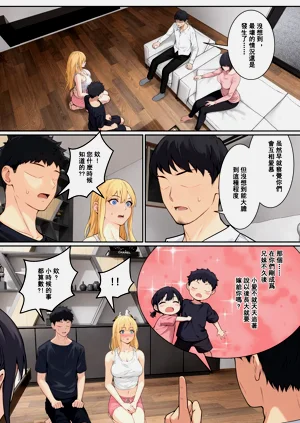 第197頁圖