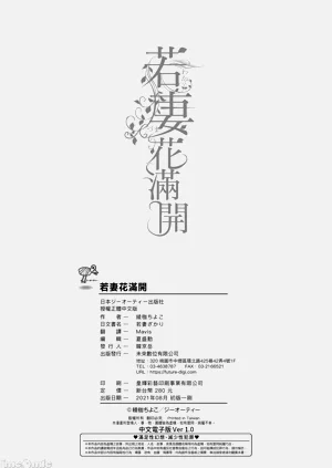 第201頁圖