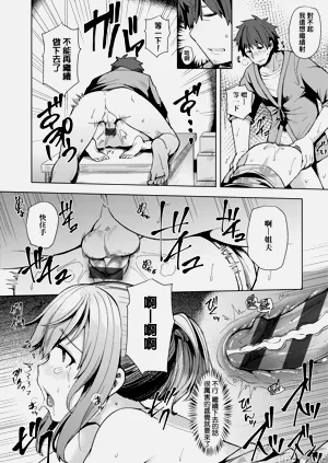 第79頁圖
