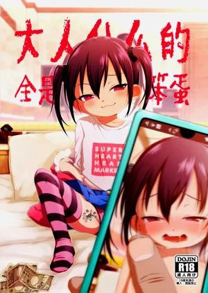 第1页图