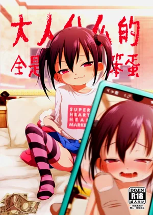 第2页图