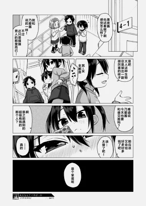 第21页图