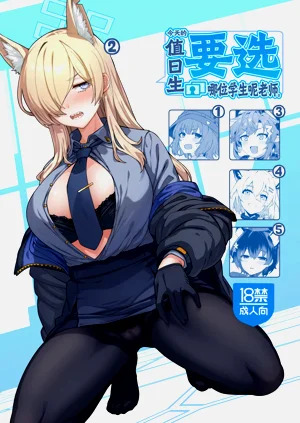 第2頁圖