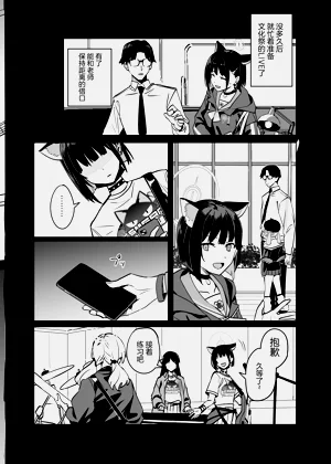 第24頁圖