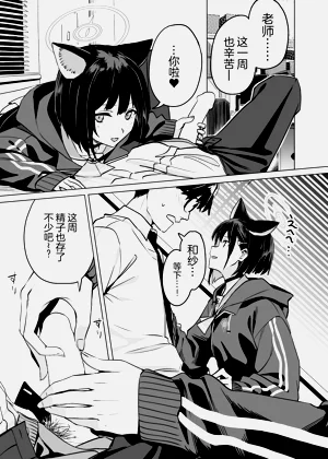 第3頁圖