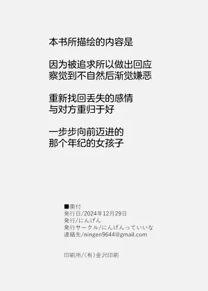 第38頁圖