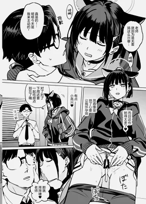第8頁圖