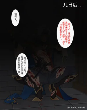 第71頁圖