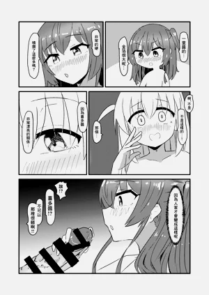 第10頁圖