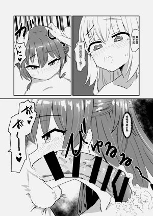第12頁圖