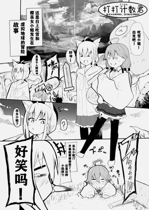 fbさんmkさんえっちなスライムにめちゃめちゃにされちゃう图