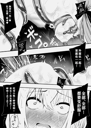 第26页图
