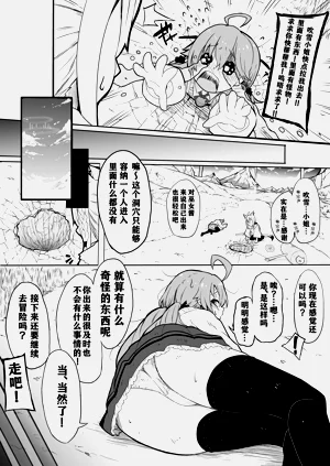 第4页图