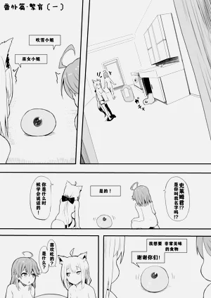 第43页图