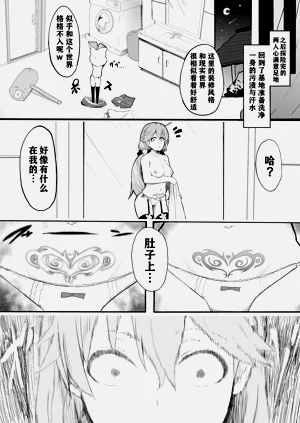 第5页图