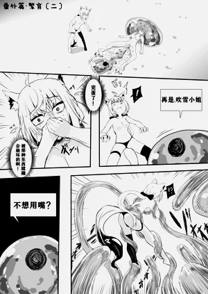 第51页图