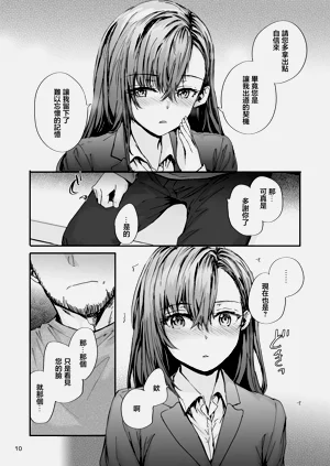 第11页图