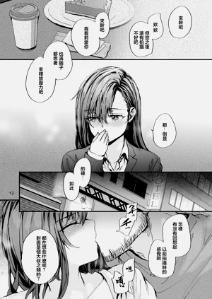 第13页图
