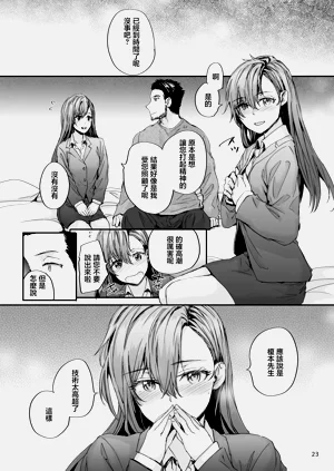第24页图