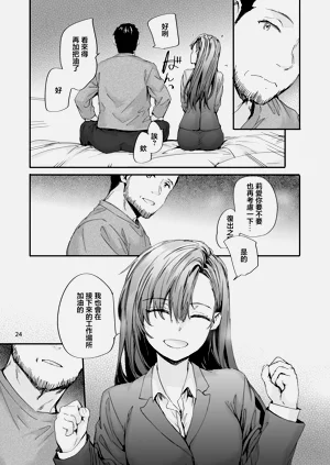 第25页图