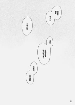 第26页图