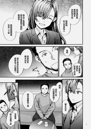 第8页图