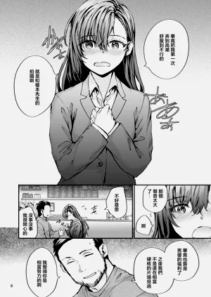 第9页图