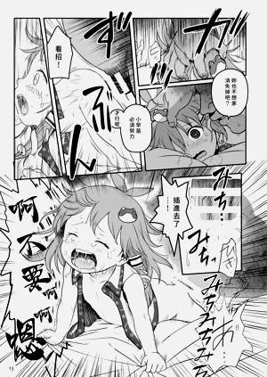 第13頁圖
