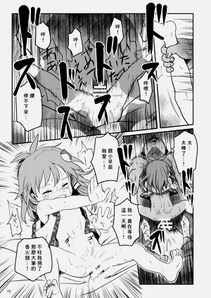 第15頁圖