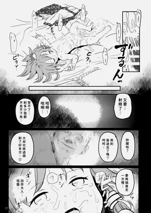 第17頁圖