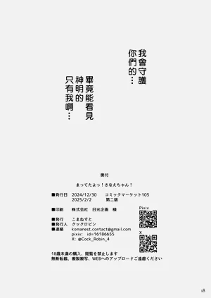 第18頁圖