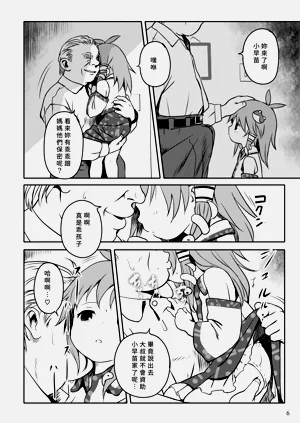 第6頁圖