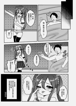 第18頁圖