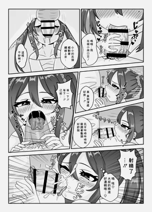 第8頁圖