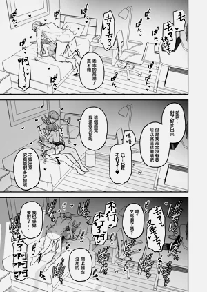 第23頁圖