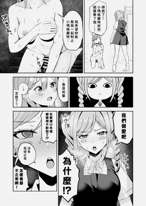 第12页图