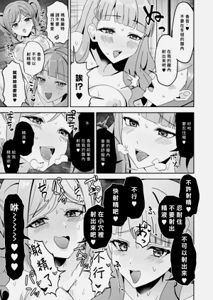 第16页图