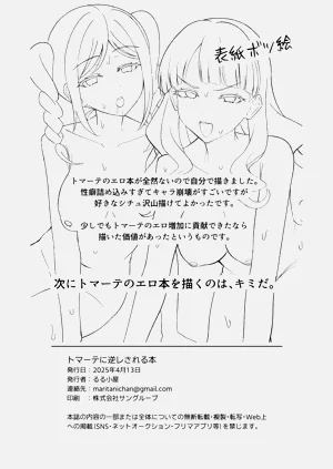 第19页图