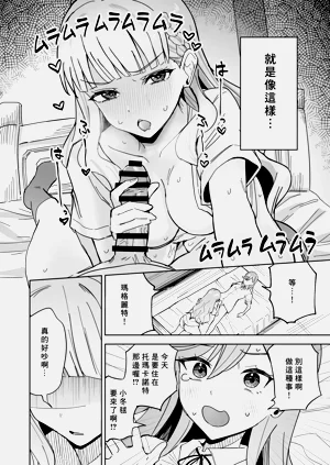 第3页图